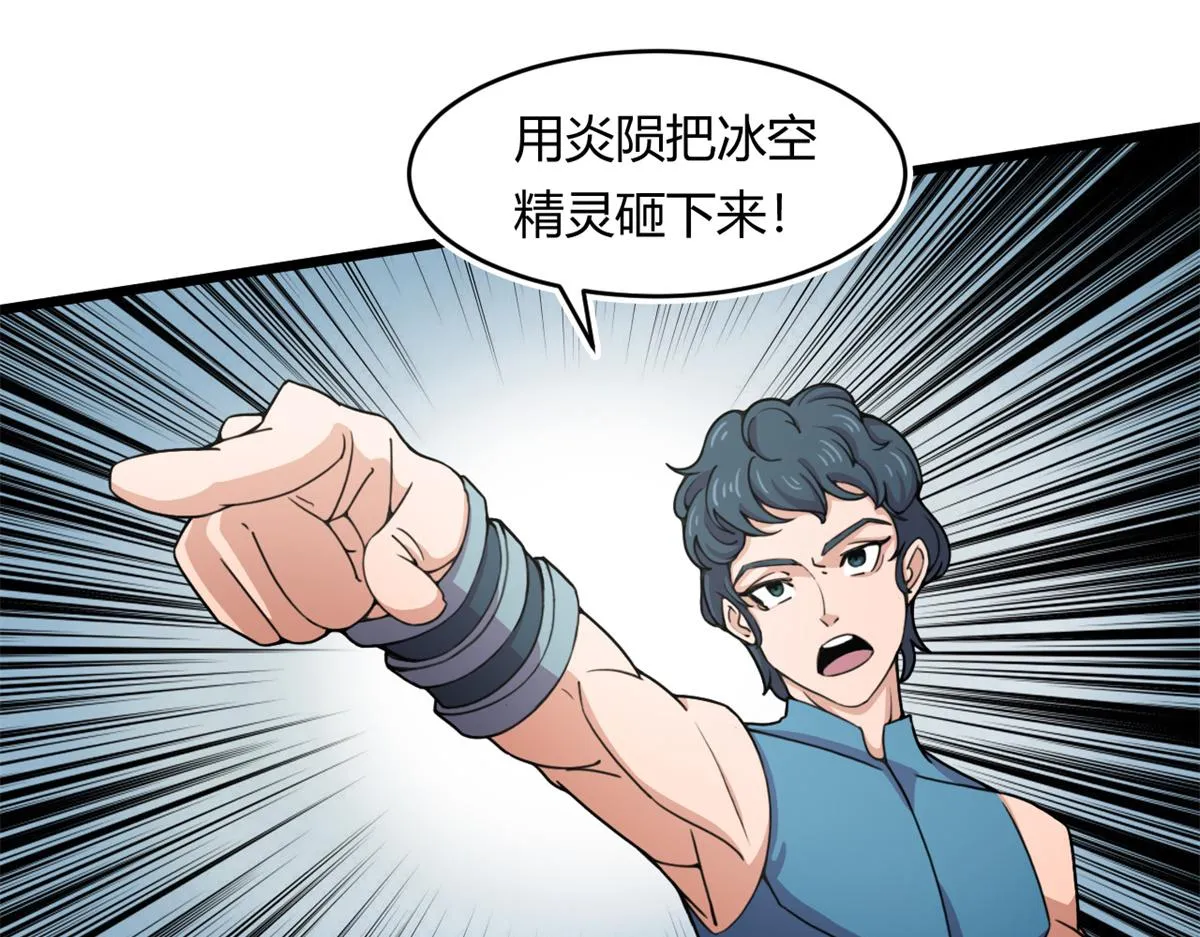 55 楚暮对天季 第49页