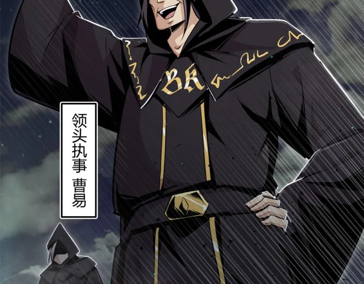 01 魇魔岛 第38页