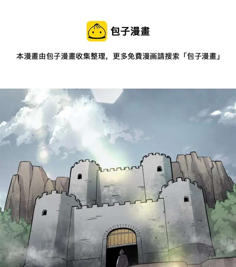 02 狼口脱险 第46页