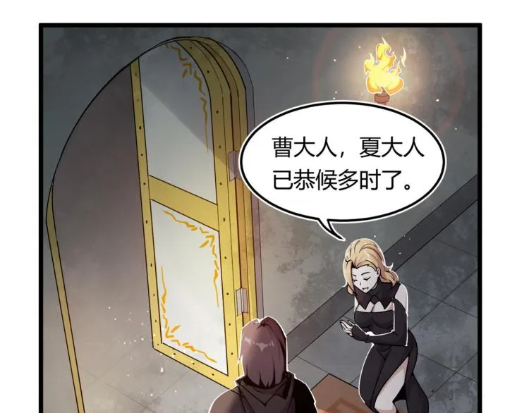 02 狼口脱险 第49页