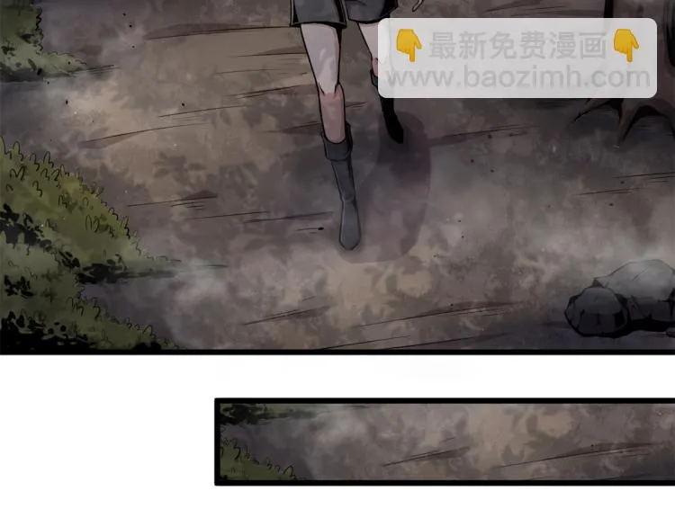 04 设陷阱，捕魂宠 第15页
