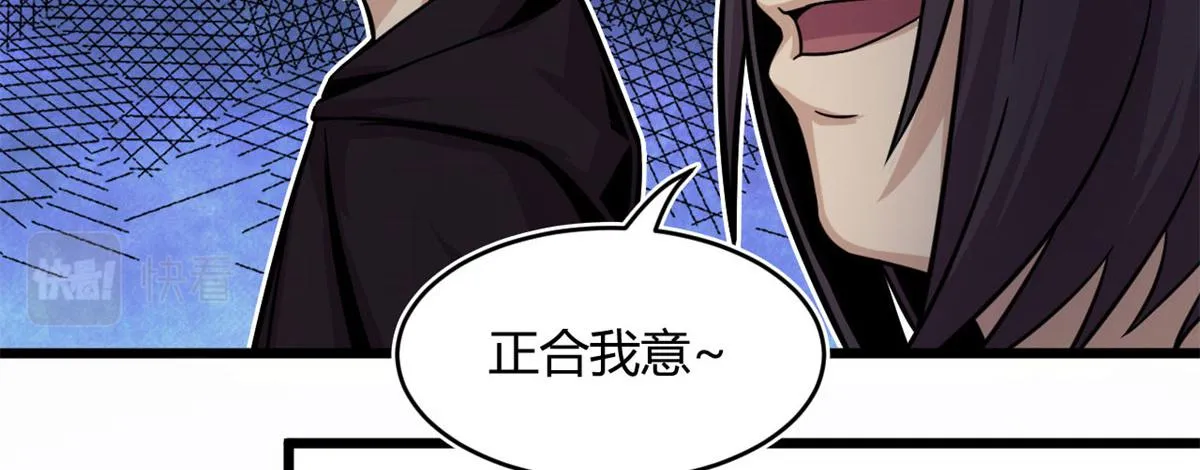 22 夺影定魂 第10页