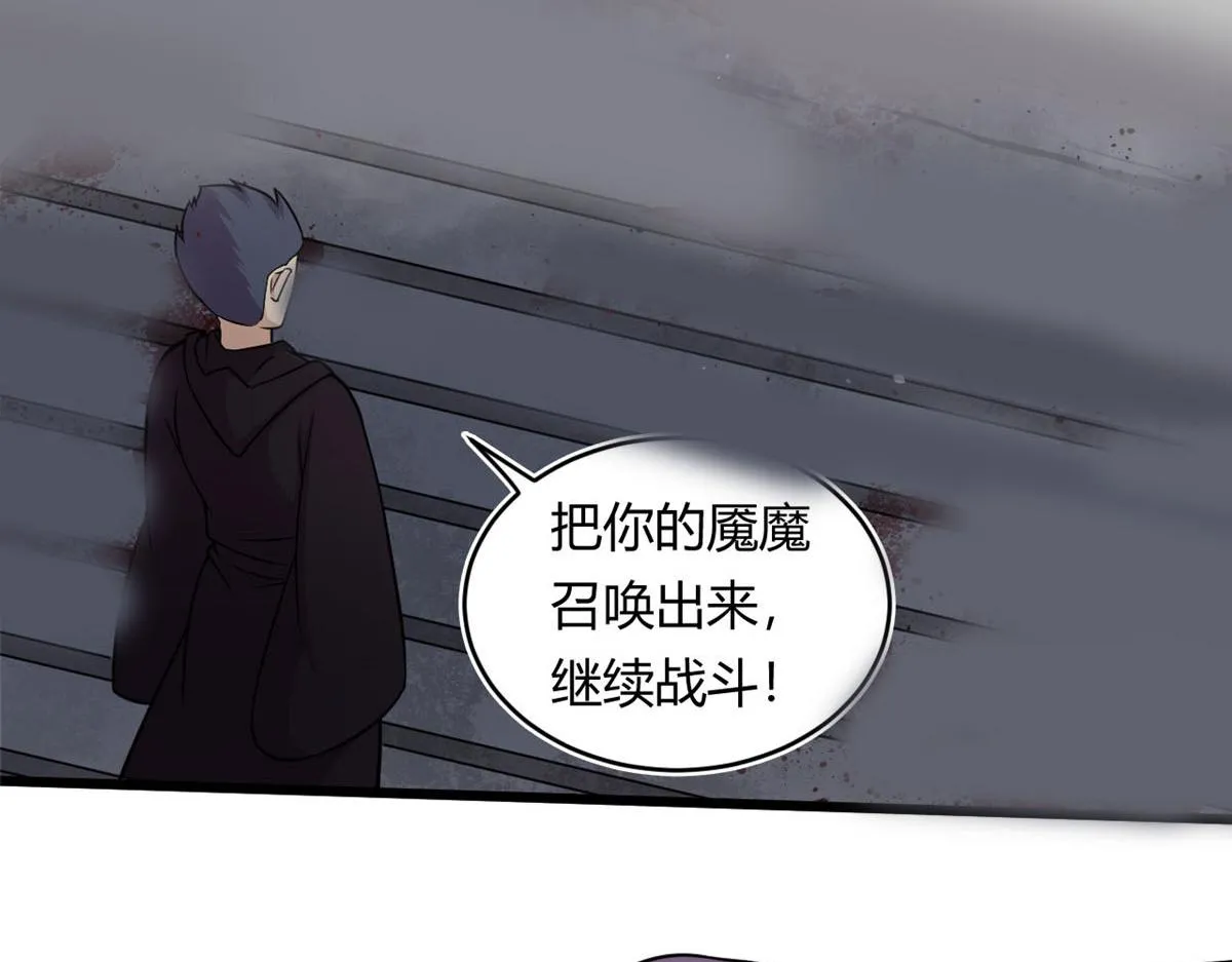 24 屠戮全场 第50页