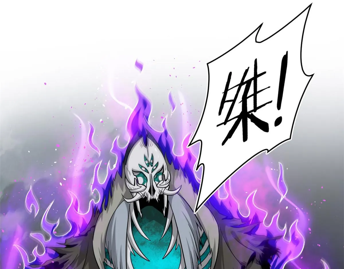 24 屠戮全场 第59页