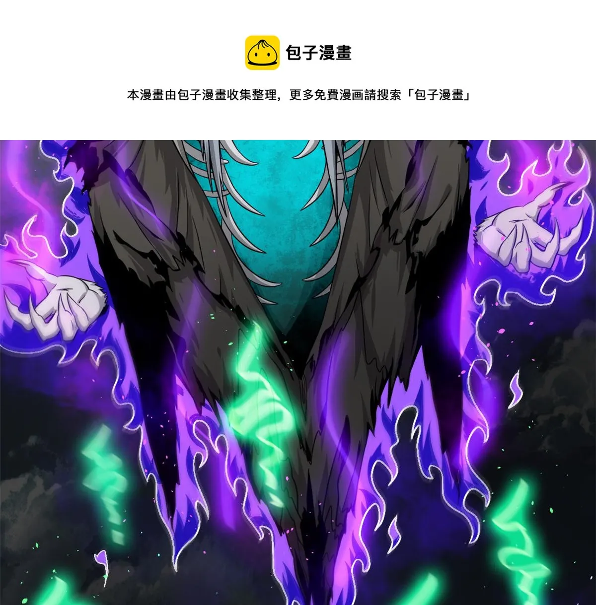 24 屠戮全场 第60页
