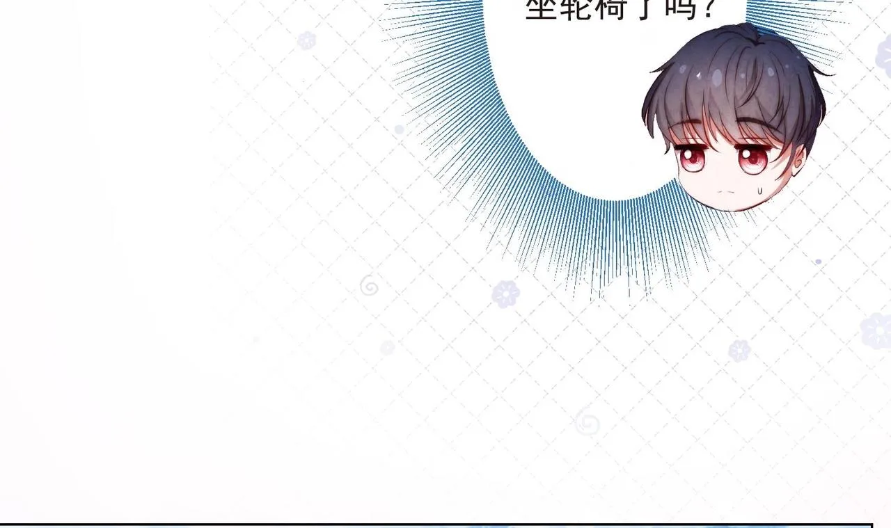 第9话 像小时候那样 第16页