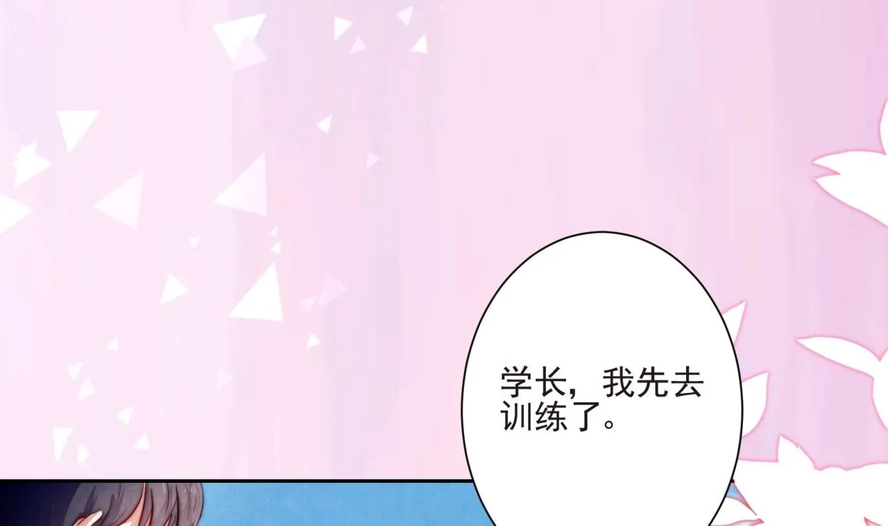 第8话 没想到你是这样的顾川 第14页