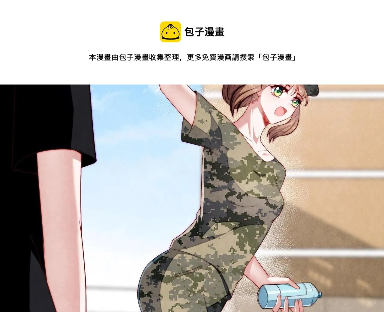 第8话 没想到你是这样的顾川 第16页
