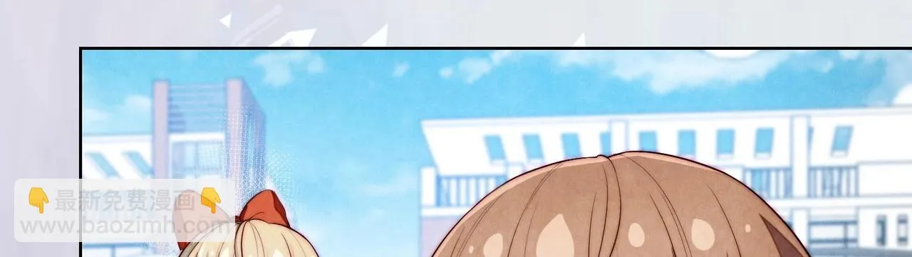 第5话 找穆辞练手 第70页