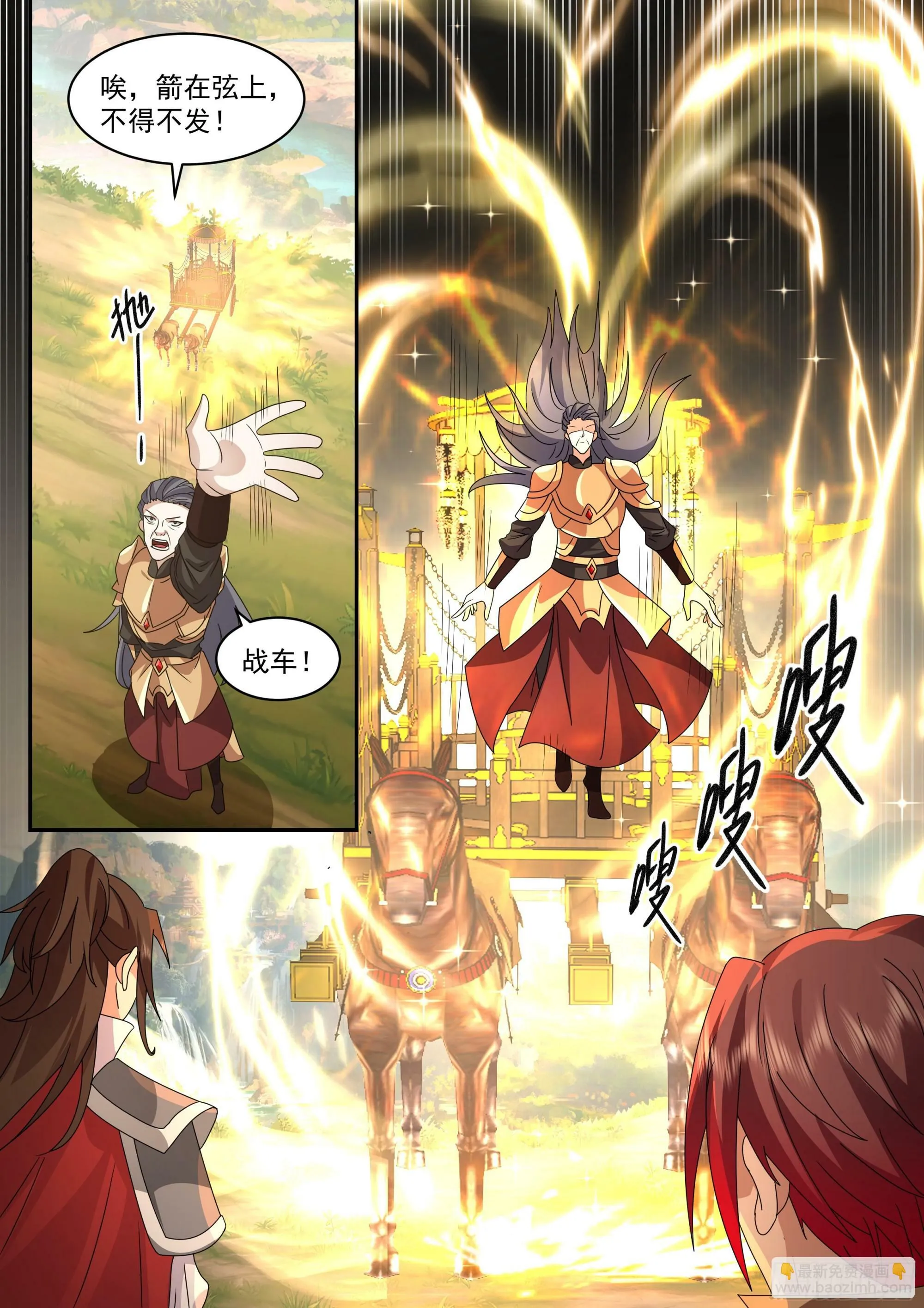 破局关键 第15页