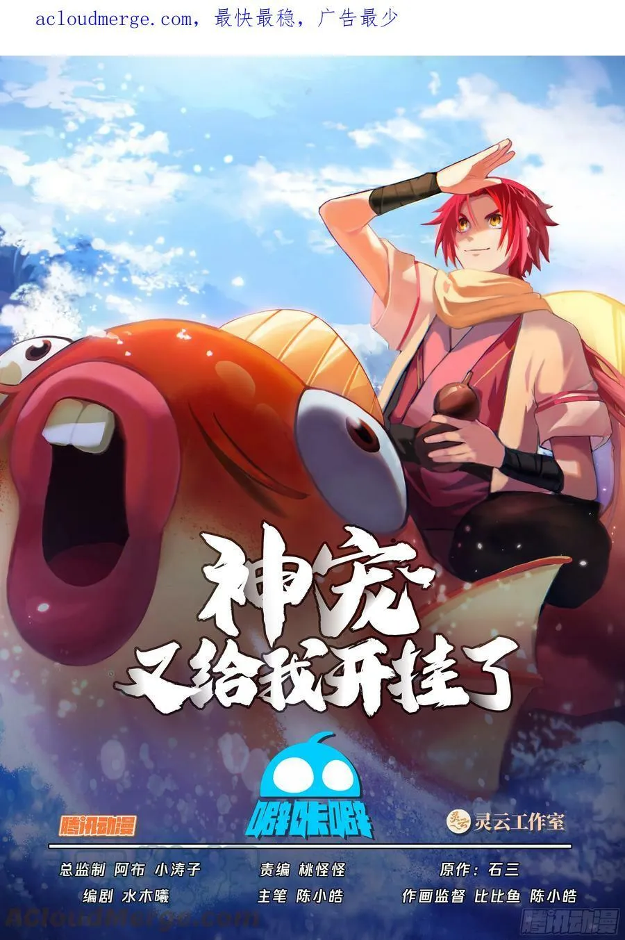 定龙渊 第1页