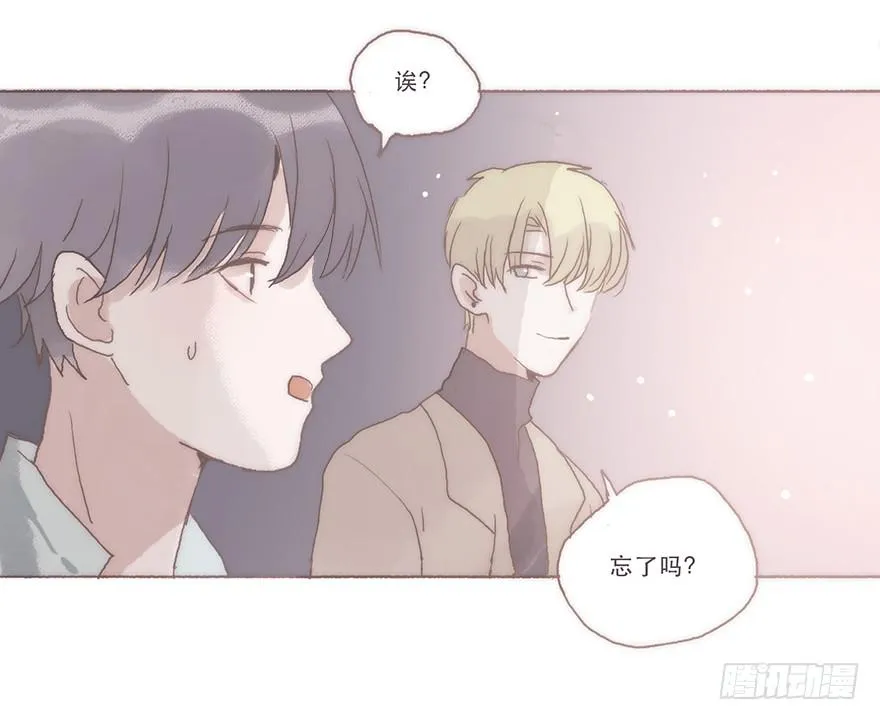 我喜欢你 第3页