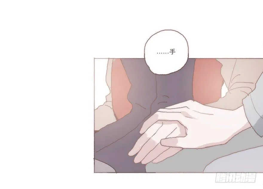 我喜欢你 第11页