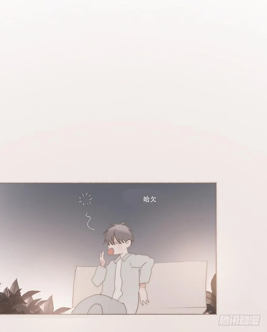 我喜欢你 第21页