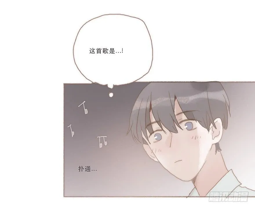 我喜欢你 第26页