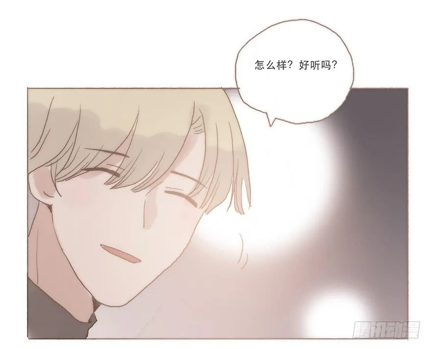 我喜欢你 第27页