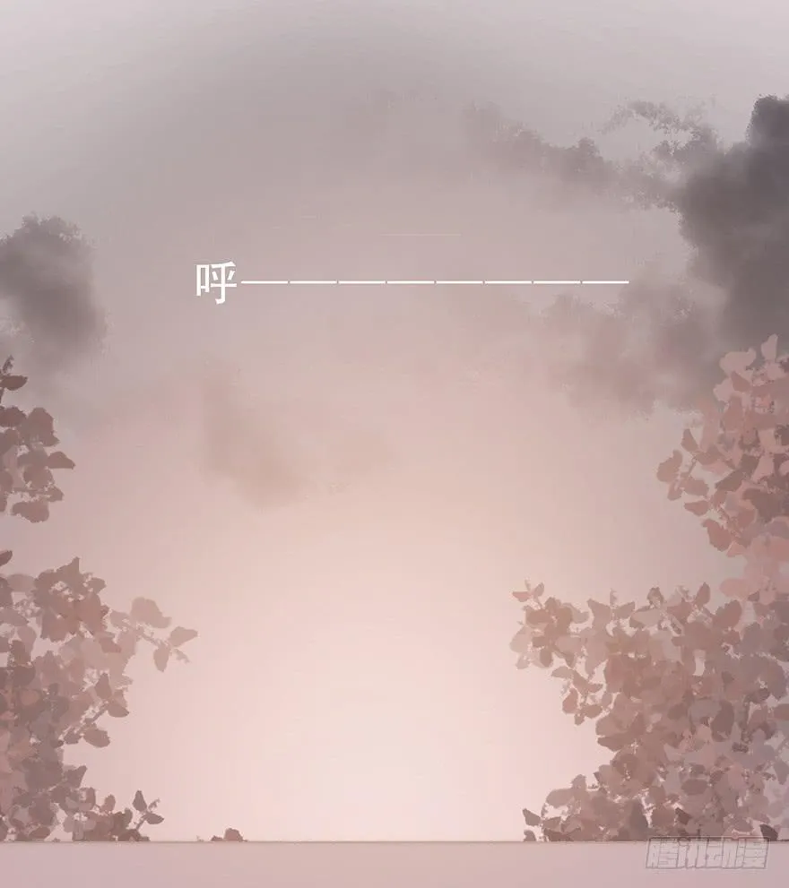 我喜欢你 第30页