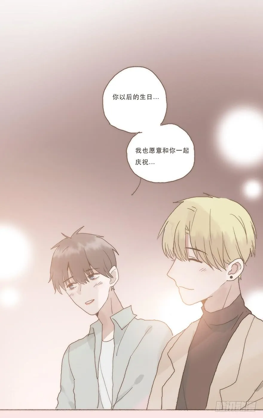 我喜欢你 第36页