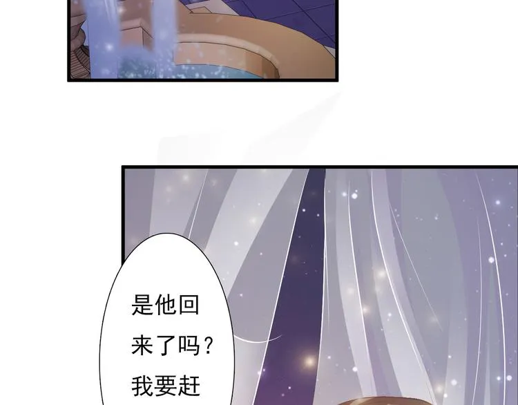 第1话 第10页