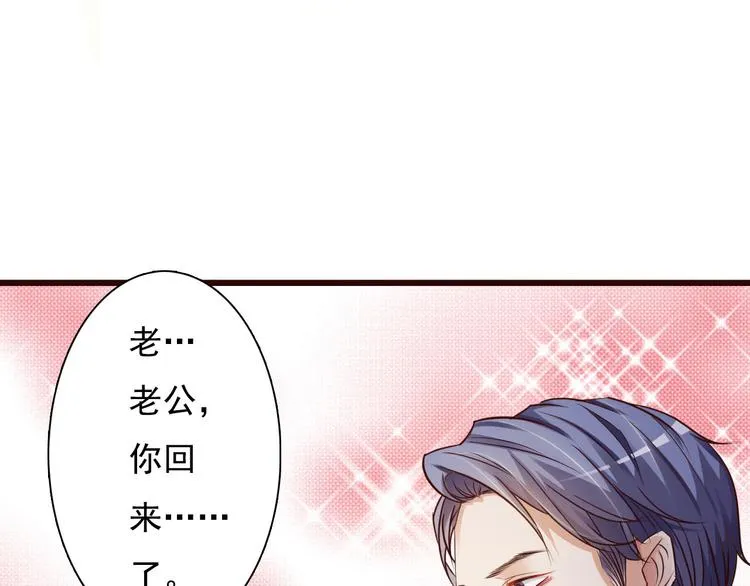 第1话 第26页