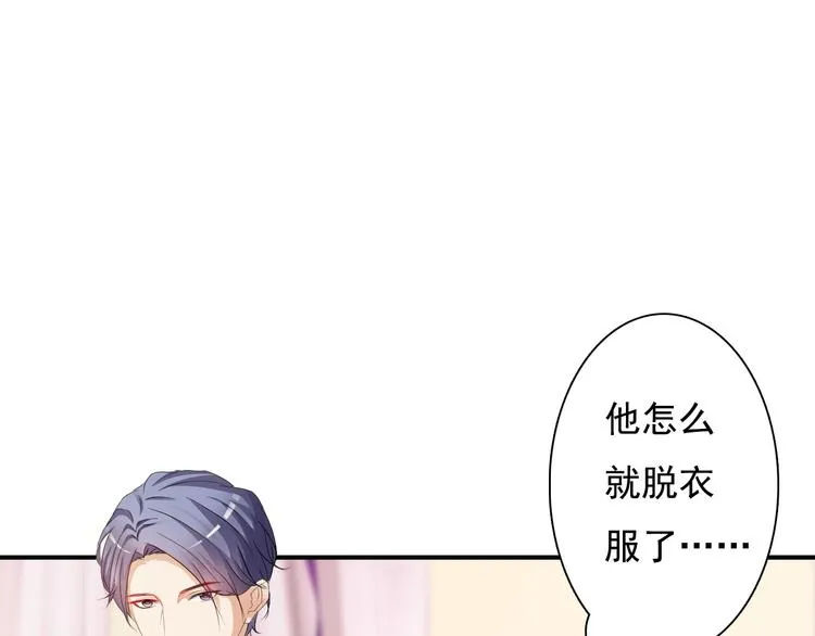 第1话 第47页