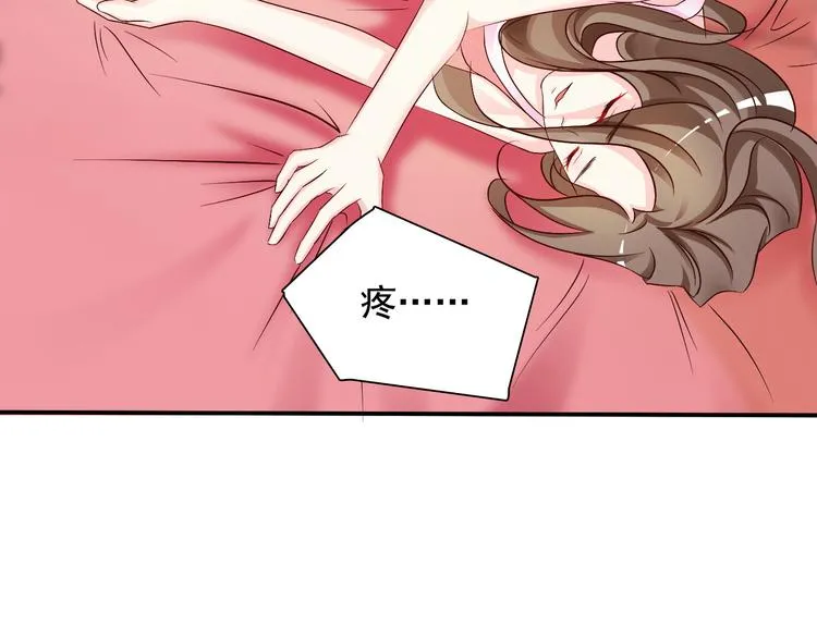 第1话 第55页