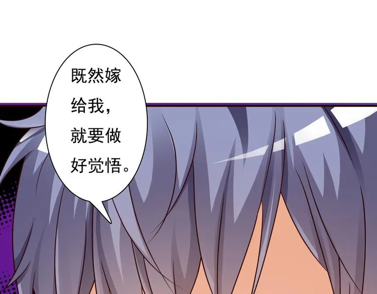 第1话 第66页