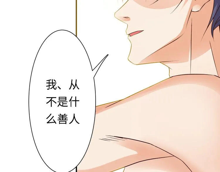 第1话 第71页