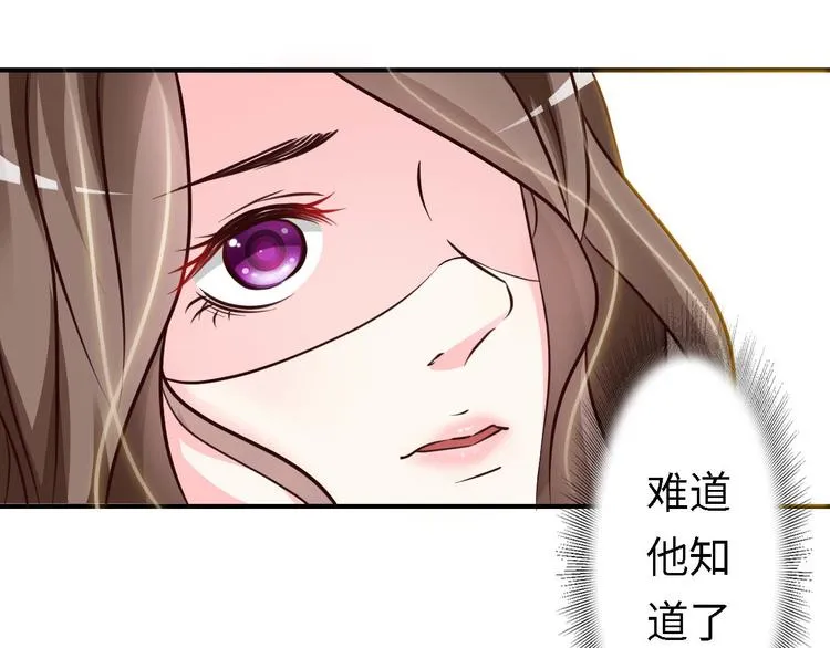 第1话 第73页