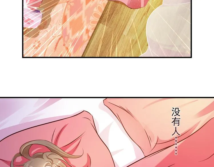 第2话 第2页