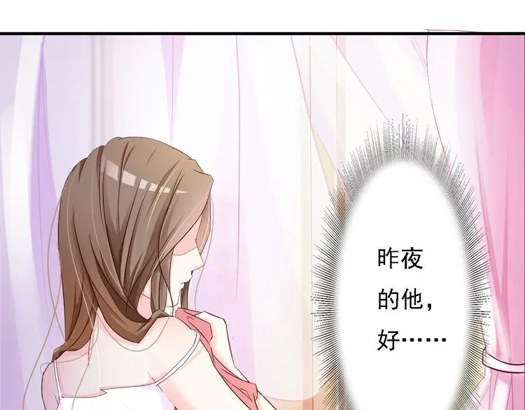 第2话 第6页