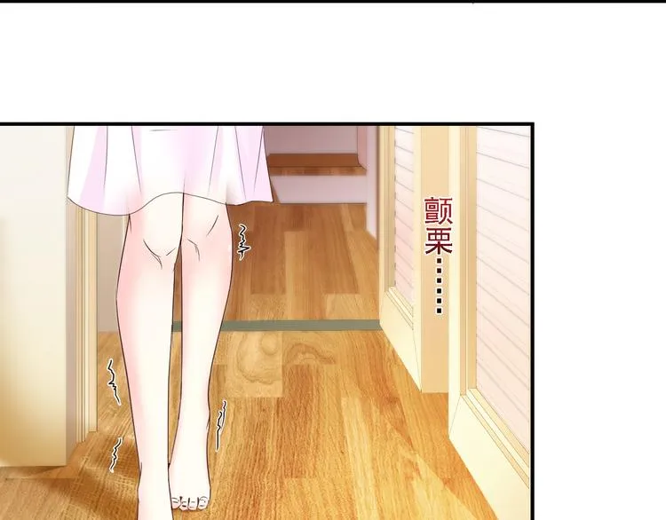 第2话 第8页