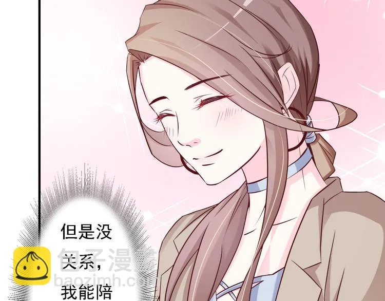 第2话 第23页