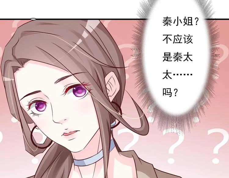 第2话 第27页