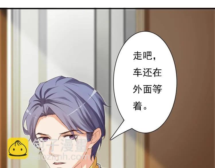 第2话 第35页
