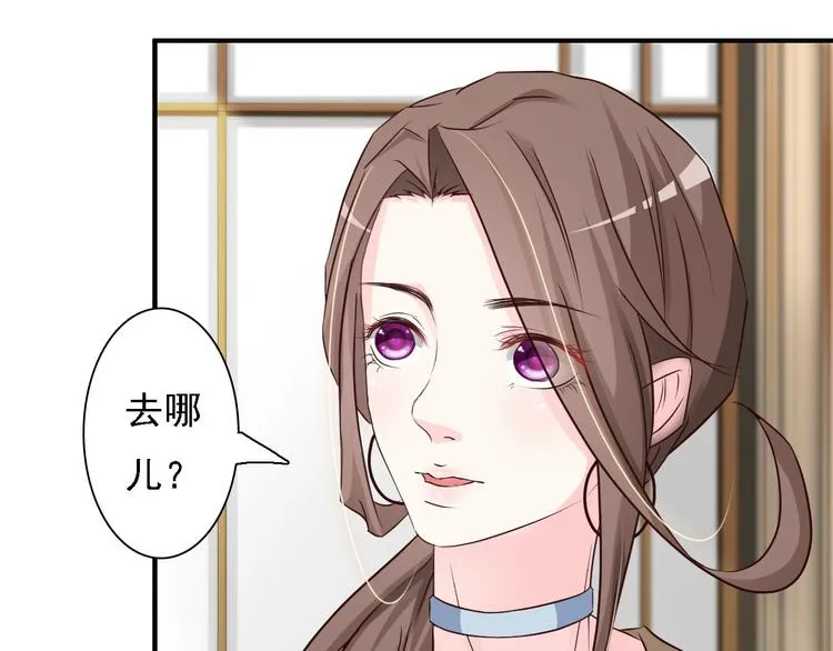 第2话 第38页