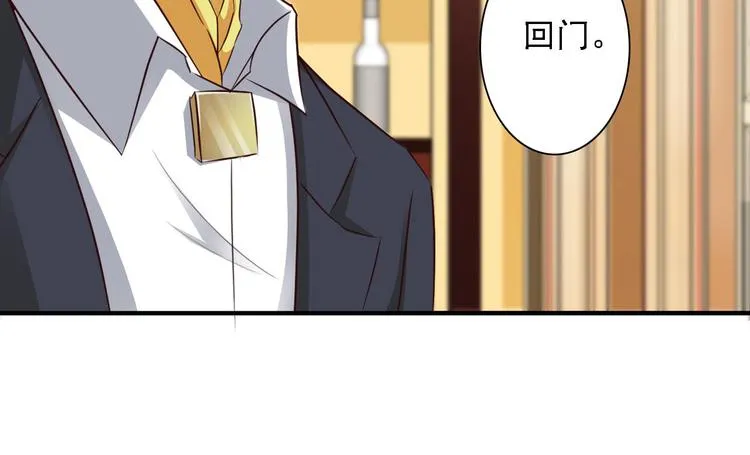 第2话 第41页
