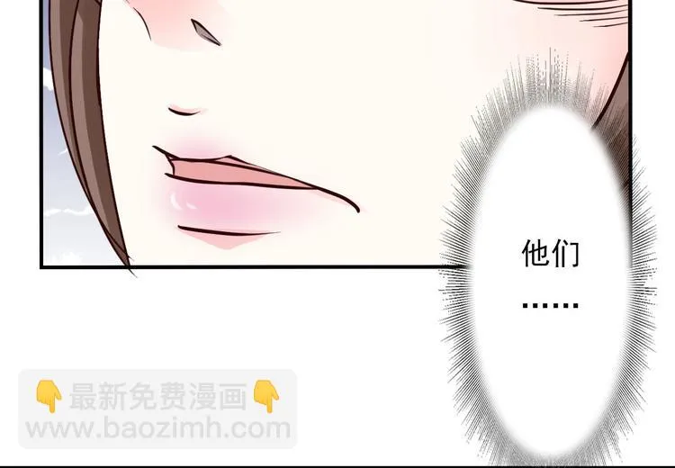 第2话 第78页