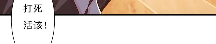 第3话 第53页