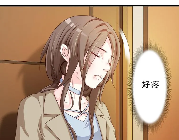 第4话 第6页