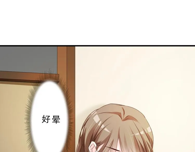 第4话 第8页