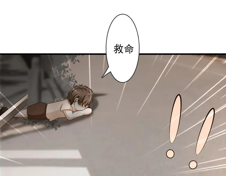 第4话 第21页