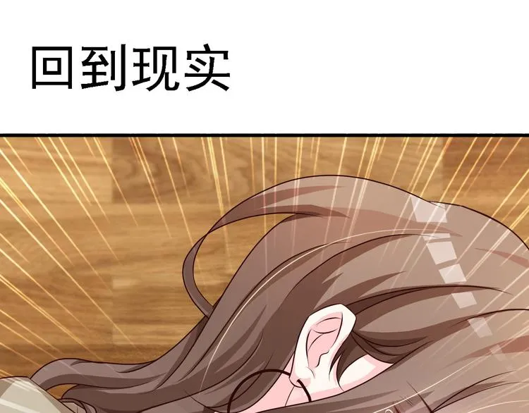 第4话 第39页