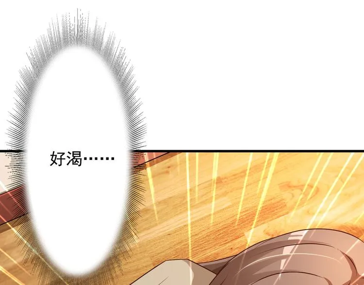 第4话 第44页