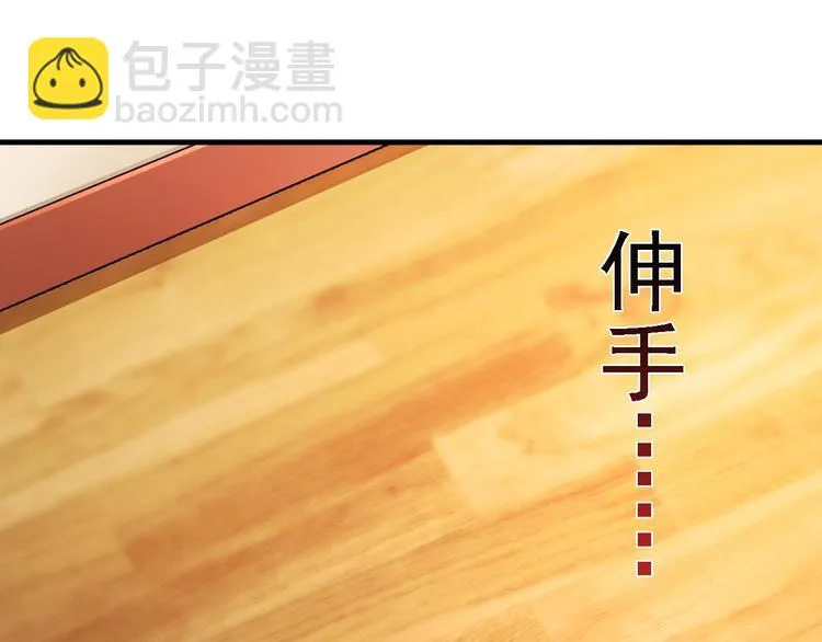 第4话 第47页