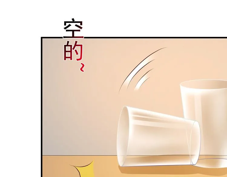 第4话 第50页
