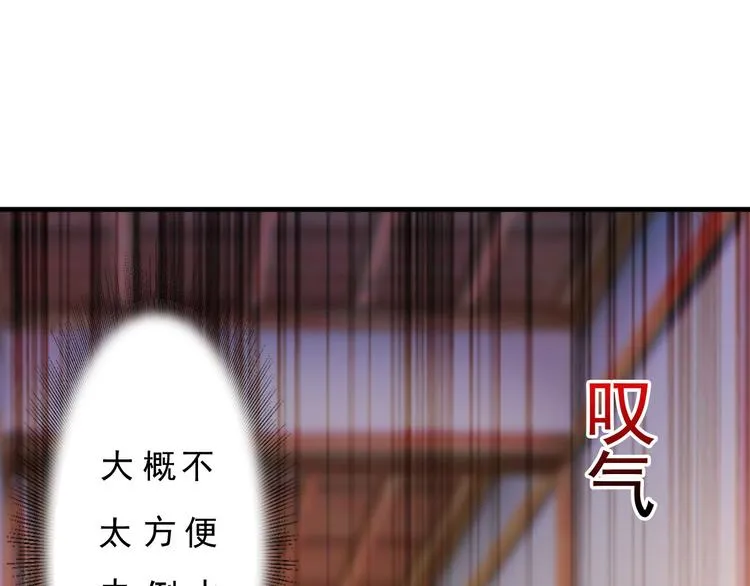 第4话 第66页