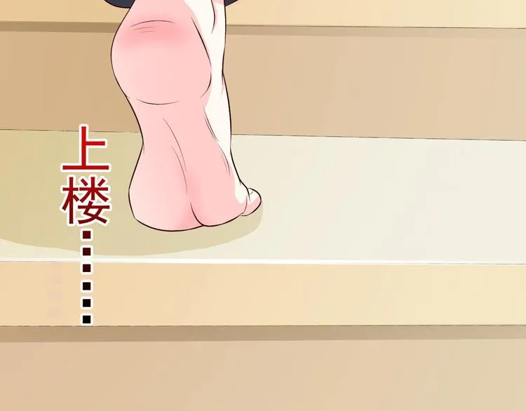 第4话 第70页