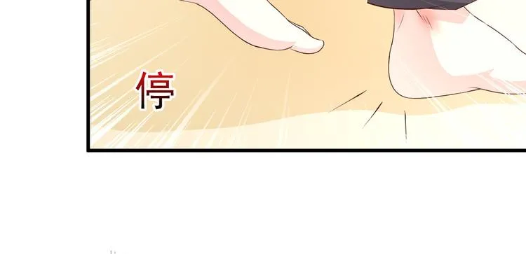 第4话 第77页