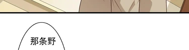 第4话 第80页
